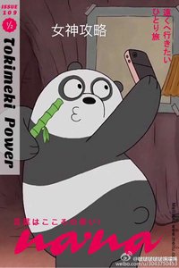 女神攻略gl